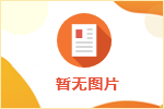 2025年全球珠宝展览会时间一览表