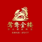 鸳鸯金楼
