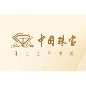 中国珠宝