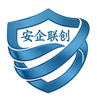 安企联创