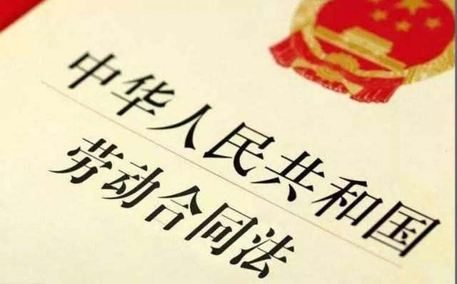 用人单位与劳动者的知情规定
