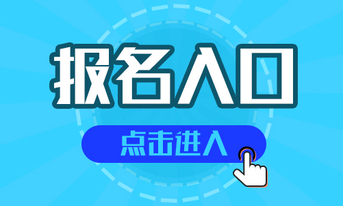 高级珠宝国际大师研习班报名开启