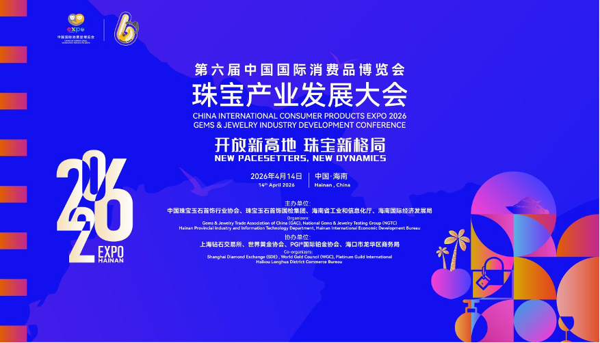 美裕珍珠闪耀消博，以年轻化设计重构珍珠时尚新范式