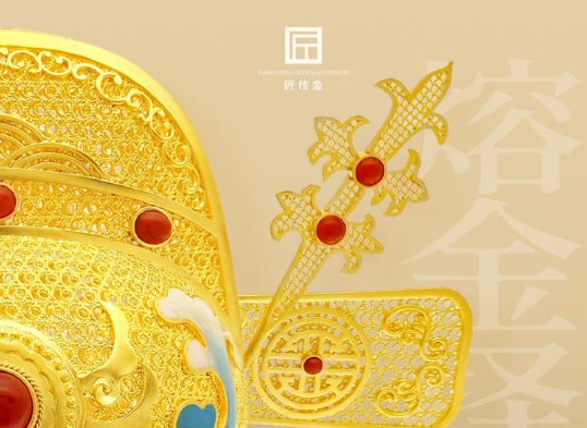 匠传金精品亮相国家级艺术殿堂