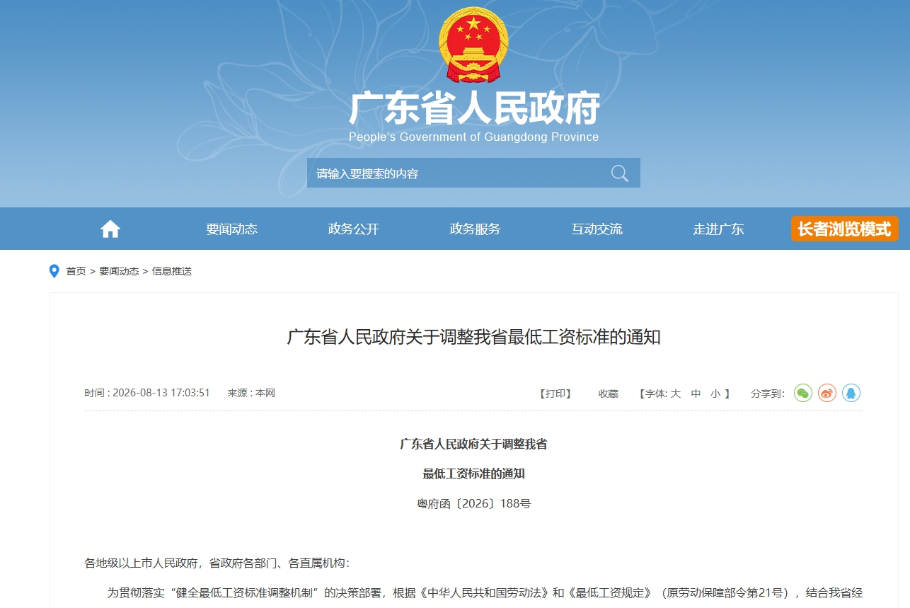 1786673934752727.png 夸克截图_2026-08-14_10-06-36.png