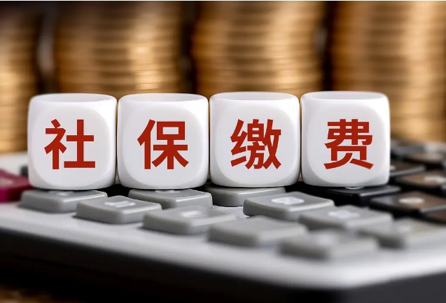 多地严查社保实缴，也要考虑企业承受力